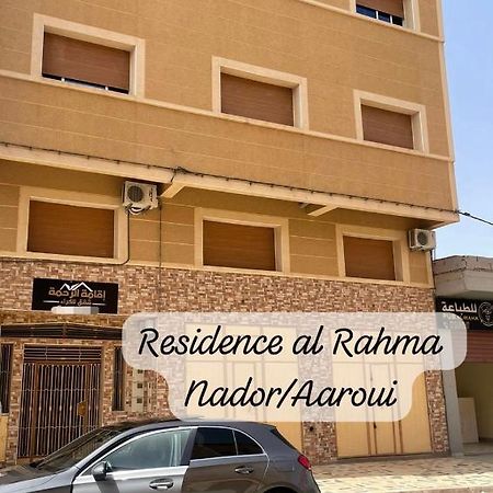 Residence Al Rahma 05 Monte Arrouit Экстерьер фото