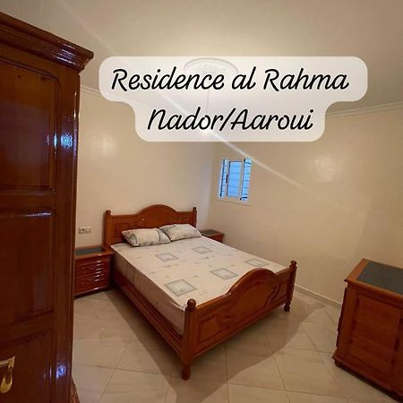 Residence Al Rahma 05 Monte Arrouit Экстерьер фото